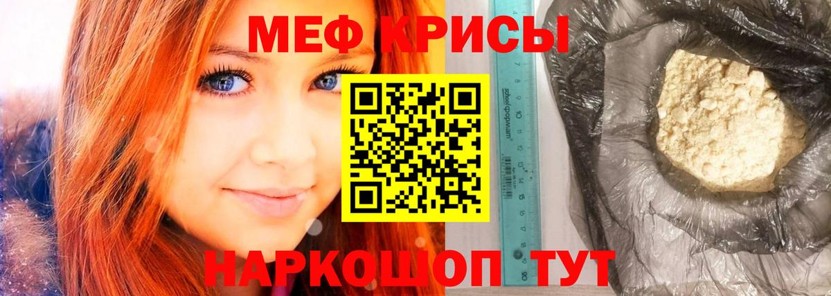 Орехово-Зуево  Мефедрон VHQ  МЯУ-МЯУ  Вход с VPN  МЯУ-МЯУ VHQ 
