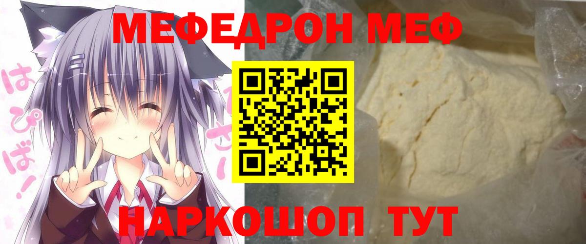 Конопля  ГАШ  Кокаин  Вход с VPN  Мефедрон   Орехово-Зуево  ГАШИШ  МЕФ  NBOMe 