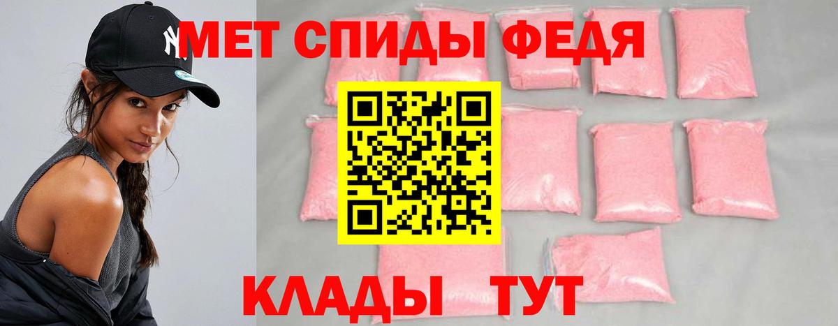 МЕТАМФЕТАМИН Декстрометамфетамин 99.9%  Вход с VPN  МЕТАМФЕТАМИН  Орехово-Зуево 