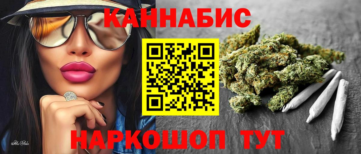 Шишки марихуана LSD WEED Орехово-Зуево