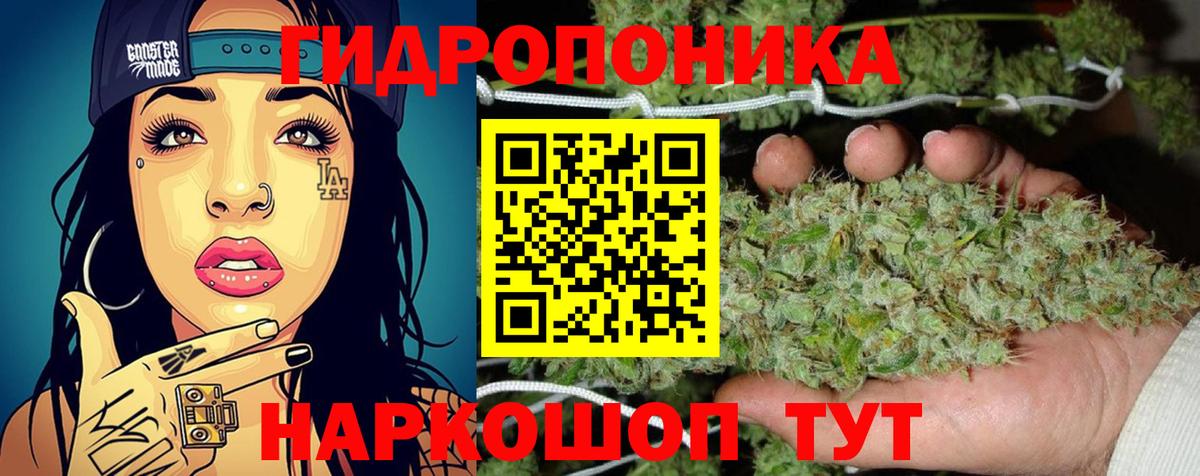 Орехово-Зуево  Марихуана THC 21%  Вход с VPN  Шишки марихуана MAZAR  Канабис LSD WEED 